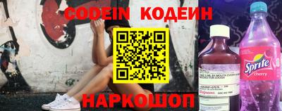 альфа пвп VHQ Рыбинск