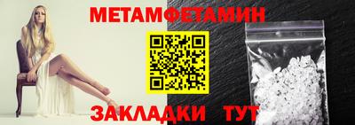 мефедрон Севастополь