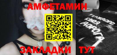 прущие грибы Свободный