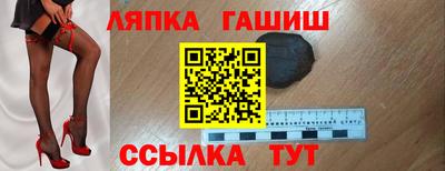 прущие грибы Свободный