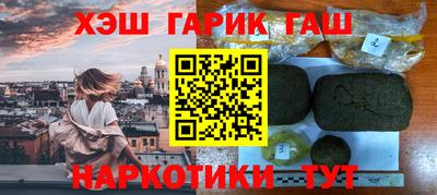 марки lsd Северобайкальск