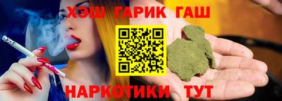 марки lsd Северобайкальск