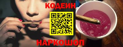 марки lsd Северобайкальск