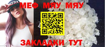 каннабис Рузаевка