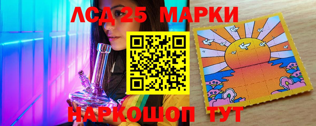 ЛСД экстази ecstasy Торжок
