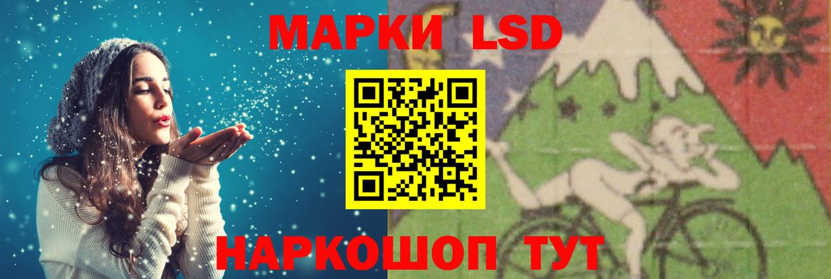 Торжок  Лсд 25 экстази ecstasy  Вход с VPN 