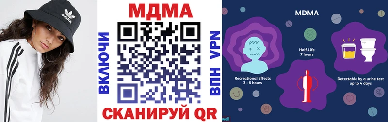 MDMA молли Торжок