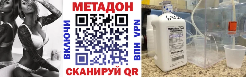 сайты даркнета как зайти  ссылка на мегу рабочий сайт  Торжок  Метадон VHQ 