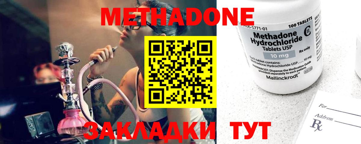 ссылка на мегу как зайти  Вход с VPN  Торжок  МЕТАДОН кристалл 