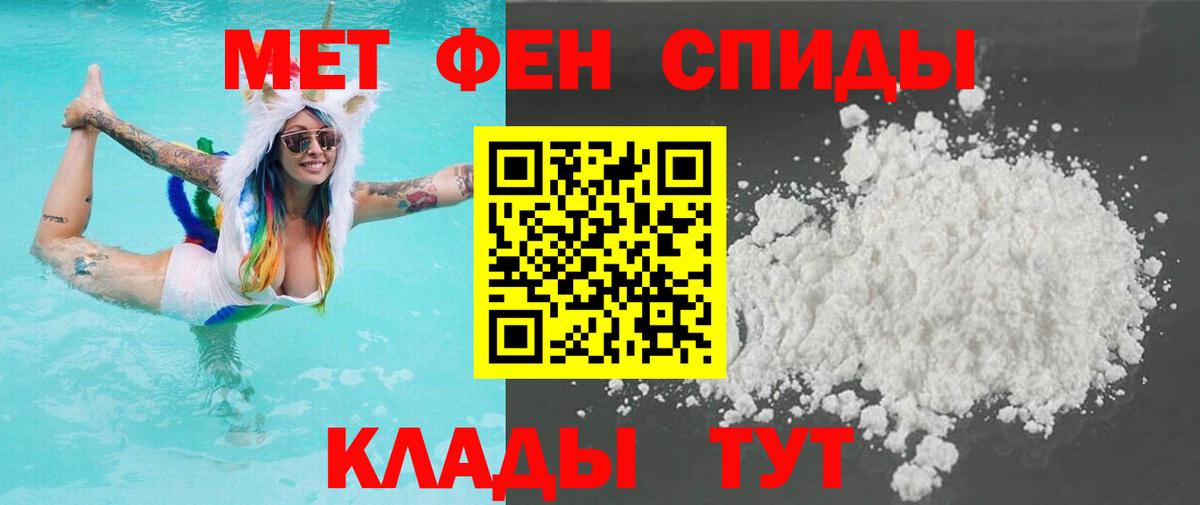 Торжок  Метамфетамин Декстрометамфетамин 99.9%  Метамфетамин Декстрометамфетамин 99.9%  Вход с VPN 