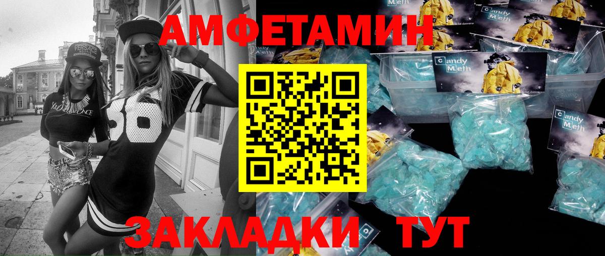 Первитин винт Торжок