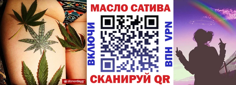 ТГК концентрат  blacksprut как зайти  Торжок  площадка официальный сайт  наркошоп 